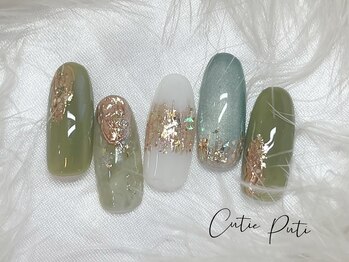 キューティプティ/初回オフ無料選べる定額