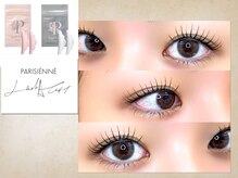 ティアラ バイ エミタス(TIARA by emi+)/映えるパリジェンヌ