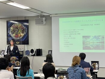 サハスラーラ(SAHASRARA)/