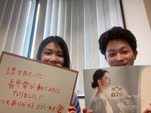 新宿deりらく/歪みや可動域チェックで現状把握