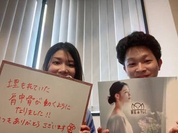 新宿deりらく/歪みや可動域チェックで現状把握