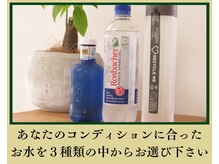 リザルト(Result)/ウェルカムドリンク