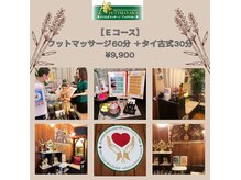 アユタヤカーの雰囲気（【店内】タイの装飾的なスタイル）