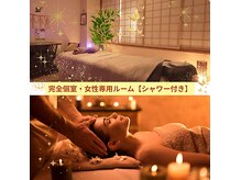 中国整体 らくらく堂の雰囲気（完全個室癒しの時間で自分のご褒美♪オリジナルスペシャルコース）
