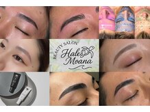 ハレモアナ(HALE MOANA)