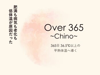 オーバーサンロクゴ 茅野店(OVER365)