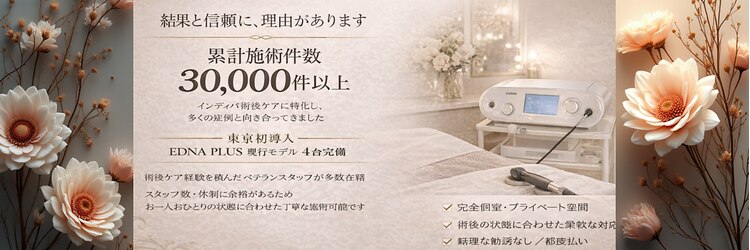 マドモアゼル 麻布十番のサロンヘッダー