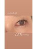LEDコーティング（Lコート）高持続ケアでワンランク上☆¥2000→¥1500