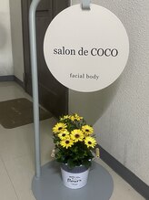 サロン ド ココ(salon de COCO)/