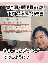 エミフル 若松原店(EMIFULL)/