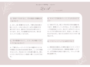 つるすべ/