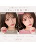 【1日で整え完成】まつパ+眉wax+フェイスwax◎お顔まるごと垢抜けset¥15000