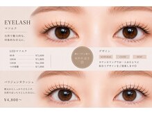 ララハッピー(lala Happy)の雰囲気（ひとりひとりに合わせたまつげデザイン提案します♪）