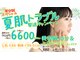 チャチャエイム整骨院 鍼灸院の写真