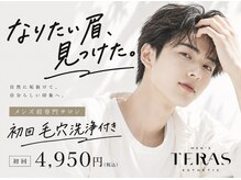 メンズテラス(MEN'S TERAS)