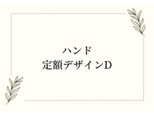 リエル(Reyel)/