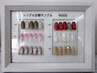 毎月変わる定額シンプルコース ¥5500