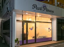 パールプリンセス(Pearl Princess)
