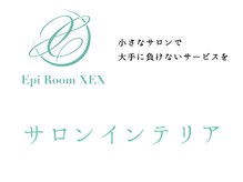 エピルーム ゼクス(Epi Room XEX)/■サロンインテリア■