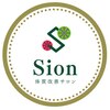 シオン(Sion)ロゴ