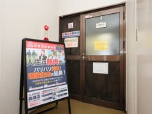 入り口はこちら