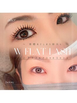 ルチェーレ(Lucere)/上下ダブルフラットラッシュ