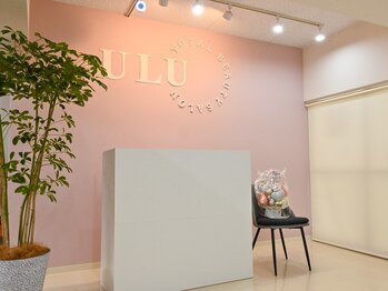 ウル(ULU)の写真/【個室サロン】周りを気にせずゆったりと施術が受けられる♪ふわふわのソファで人目を気にせずリラックス!