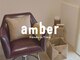 アンバー(amber)の写真