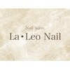 ラ レオ ネイル(La Leo Nail)のお店ロゴ