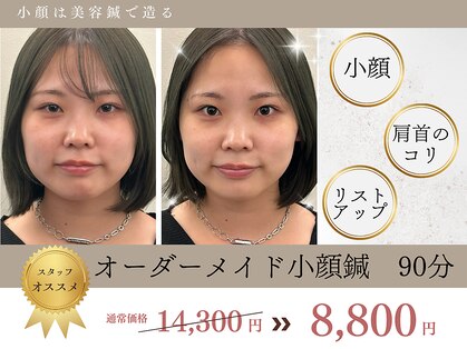 アイ(i)の写真