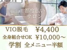 ビークラン(BecraN)