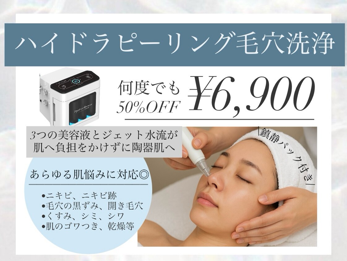 ルチア(Lucia di Piu Felice)｜ホットペッパービューティー