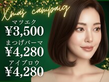 ベリー 城北店(Very)