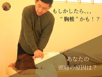 アキハ(AKIHA)/辛い頻回な頭痛をスッキリ解消♪