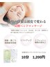 夏限定！炭酸ヘッドマッサージ　10分1,200円