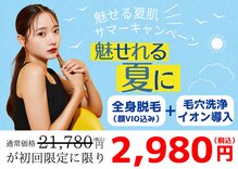 パールプラス 高山店(Pearl plus)