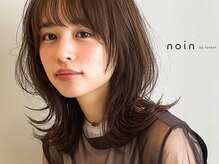ノイン バイ ラベスト(noin by lovest)
