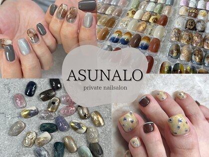 アスナロ(ASUNALO)の写真