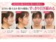 ラシクビューティールームの写真