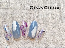 クアトログランシュ 青葉台(QUATRO×GranCieux)/漆喰 壁ネイル