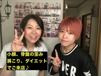 美容整体サロン オオカンシャ(okansha)/S様とツーショット写真^ ^