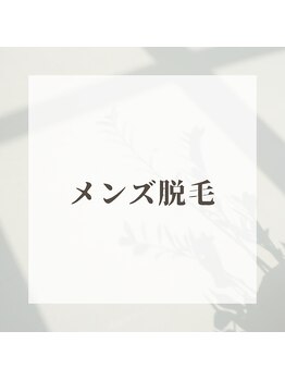 エピナ 秋田店(Epina)/メンズ脱毛特集♪