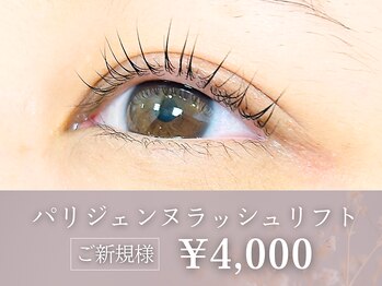 アイラッシュ サロン ブルーミング(Blooming)