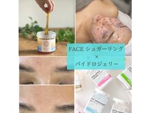 脱毛 ピーリングサロン Mの雰囲気（しぶとい産毛もケア）