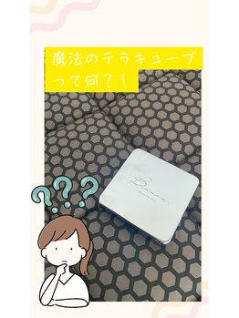 ヨサパーク ケイ(YOSA PARK Kei)/テラキューブの凄さがわかる？！