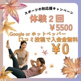 サロン アール(Salon R)