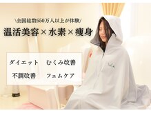 ヨサパーク ダオン 糟屋店(YOSAPARK Daon)