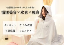 ヨサパーク ダオン 糟屋店(YOSAPARK Daon)