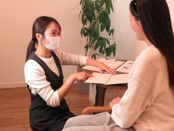 コム(comme39)/カウンセリング中...