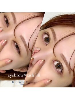 アイラッシュサロン ブラン イオンモール久御山店(Eyelash Salon Blanc)/眉スタイリング×パーマセット